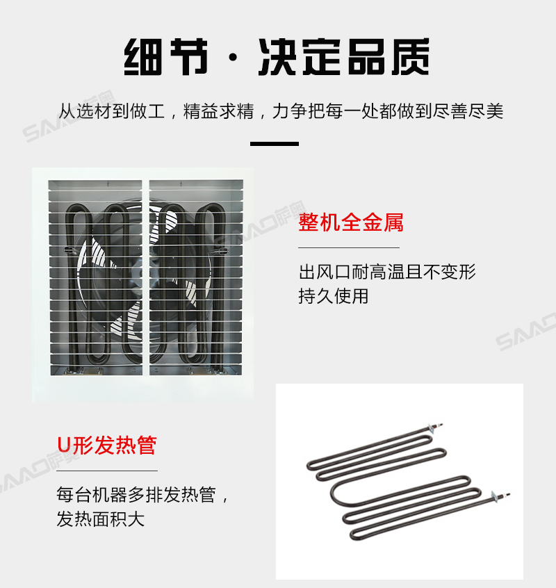 柜式30kw電暖風機